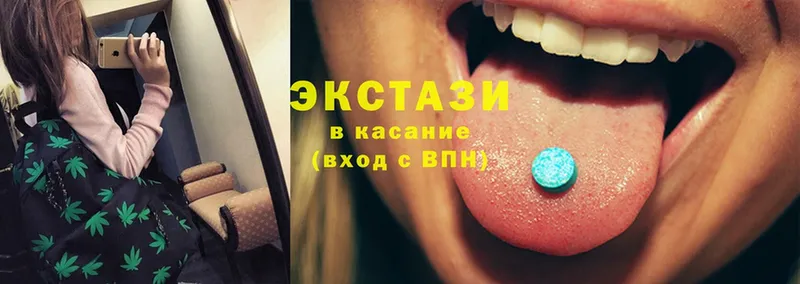 Ecstasy 300 mg  купить наркотики сайты  Асбест 