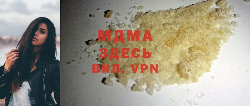 hydra вход  shop официальный сайт  MDMA Molly  наркошоп  Асбест 